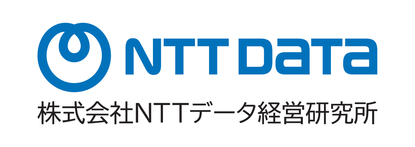会員企業様06：株式会社NTTデータ経営研究所